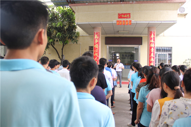 胡燕林總經(jīng)理鼓勵(lì)我們只有不斷學(xué)習(xí)進(jìn)步，我們“東晟人”才是“地表最強(qiáng)”者。而在這次的分享中最讓我們印象最深就是“藍(lán)絲帶”所帶給我們的愛與感恩！