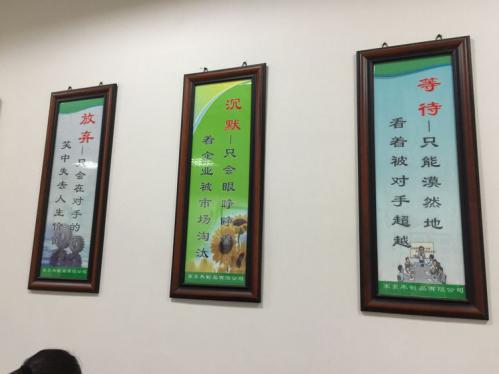 人生就像一盤棋，一旦落子就不能反悔。過去，也許有過榮耀，或許經(jīng)歷挫折，都不必太在意。我們唯一能做的，就是走好腳下的每一步，下好眼前的每步棋。把每一個平凡的當下都努力過得精彩，才能給未來留下最美的回憶。擼起袖子，讓我們一起加油干吧！！
