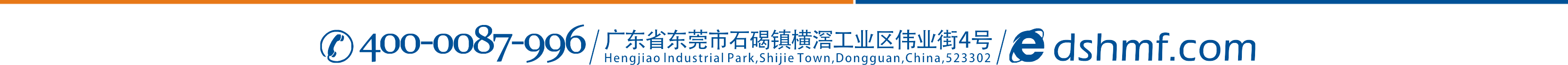 請(qǐng)聯(lián)系東晟密封件公司吧！