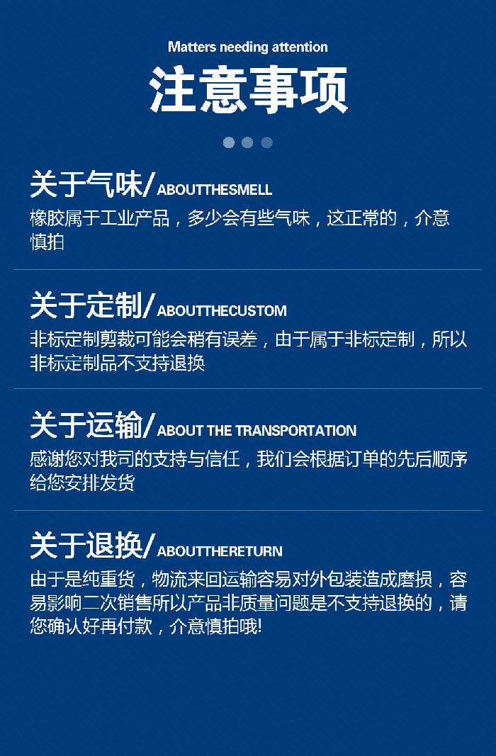 1-計(jì)量泵膜片3-產(chǎn)品詳情頁(yè)-模板_01米頓羅進(jìn)口PTFE四氟鐵氟龍計(jì)量泵膜片隔膜密封件 (3)
