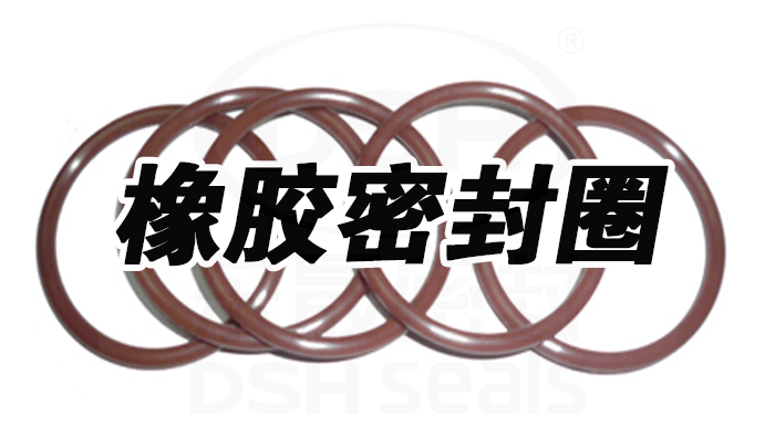 o形圈，o型密封圈，O型橡膠密封圈41