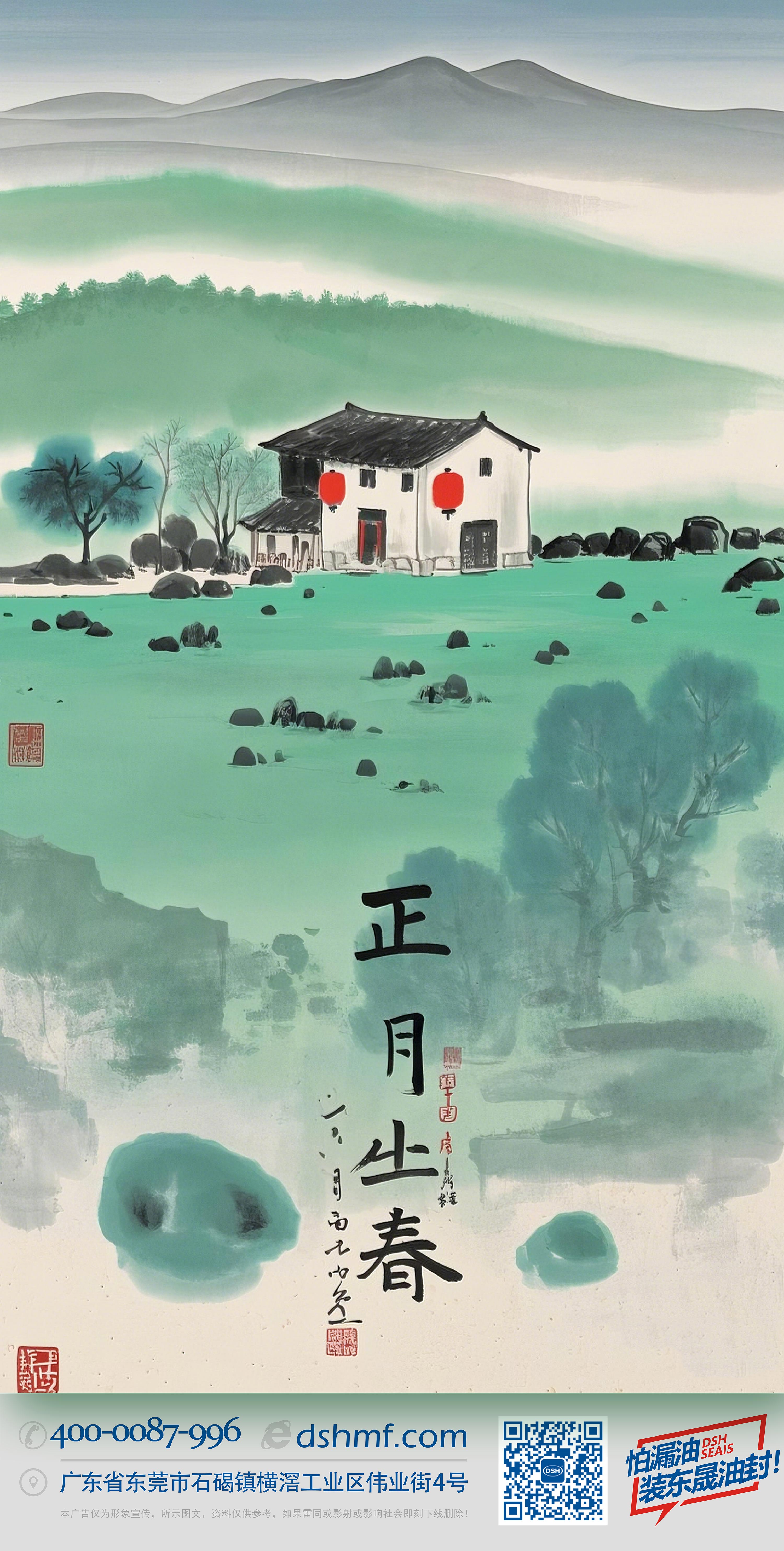 立春正月初六，開啟新年新篇章！-(1)333