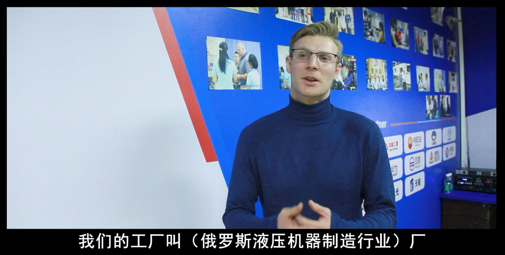 俄羅斯液壓機(jī)器制造行業(yè)的國外客戶來訪東晟密封公司參觀及工作洽談！