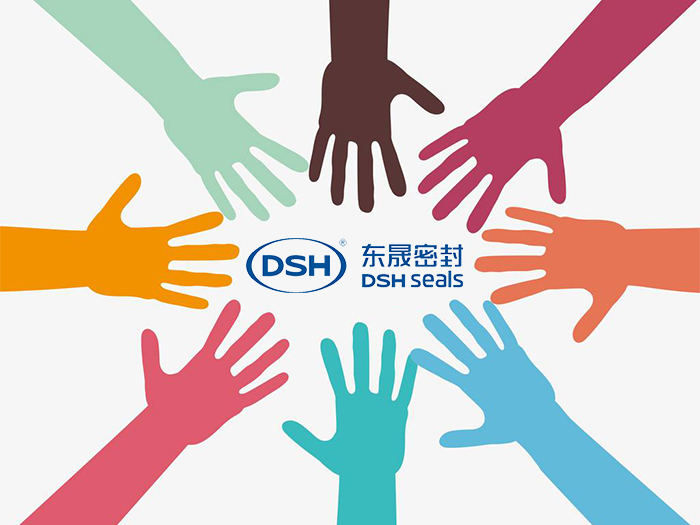 有了你的付出，東晟密封會(huì)更加的成功