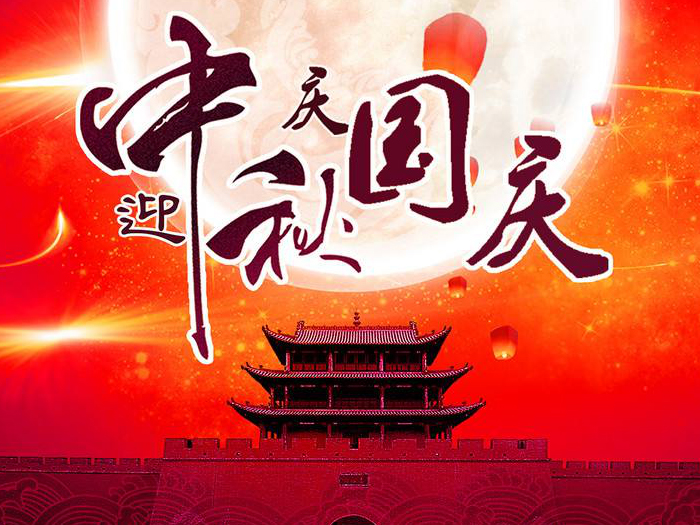 游子思鄉(xiāng)，便回家；歸家賞月，月更圓；