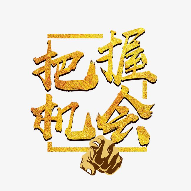 東晟密封：貨如輪轉(zhuǎn)、喜迎客戶；