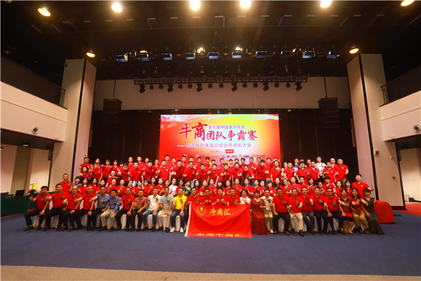 東晟密封熱烈祝賀:第七屆東莞牛商爭(zhēng)霸完滿落幕