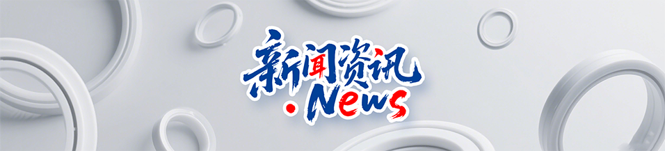 車削密封件安裝失敗案例丨工程師最怕的3個操作錯誤??？