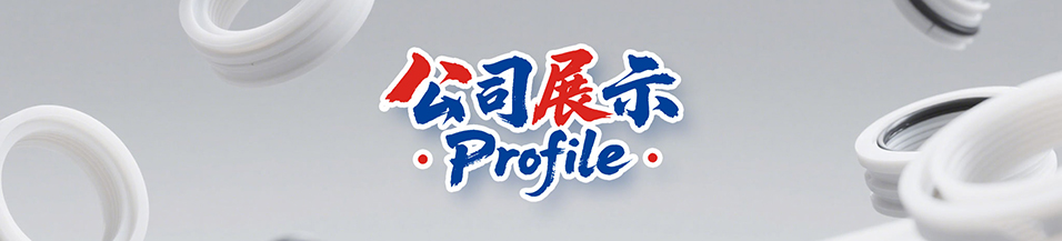 大型液壓機(jī) - 液壓機(jī)（又名：油壓機(jī)）液壓密件技術(shù)|廣東東晟密封件科技有限公司