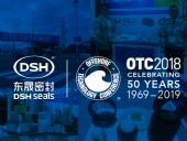 2018年第49屆OTC石油展-我們“東晟人”來了！