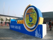 東晟密封：上海寶馬展bauma CHINA 2018終將榮耀收官！