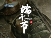 東晟密封：2019年端午佳節(jié)放假通知！