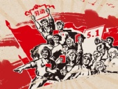 關于東晟人2020年五·一勞動節(jié)的放假通知！