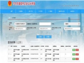 誠(chéng)信為本，東晟密封敢為先