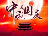 游子思鄉(xiāng)，便回家；歸家賞月，月更圓；
