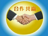 喜迎客戶，合作共贏