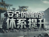 礦用液壓支架案例丨礦山機(jī)械用橡膠密封圈安全的智能防護(hù)體系提升？