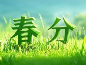 春分啟衡·東晟智封丨0.01毫米的陰陽相濟之道！