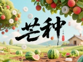 芒種?深耕32年！東晟密封件用科技種田種出行業(yè)標(biāo)桿！